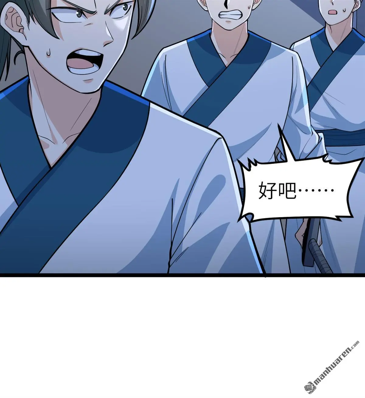 第16回16