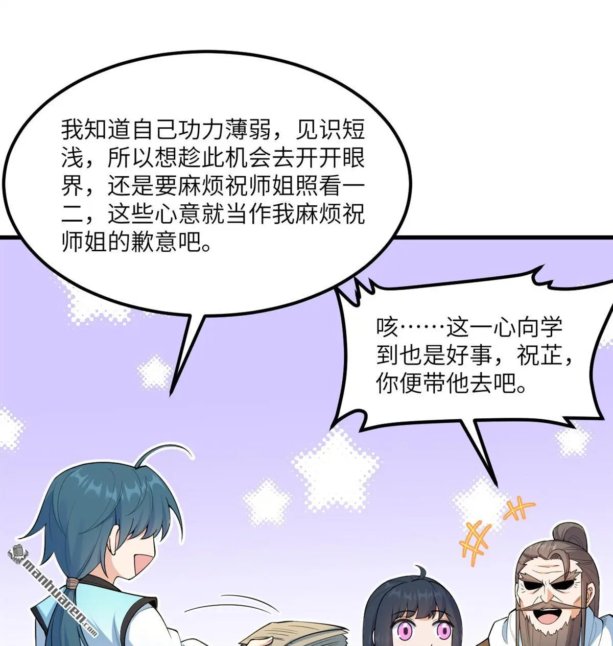 第10回28
