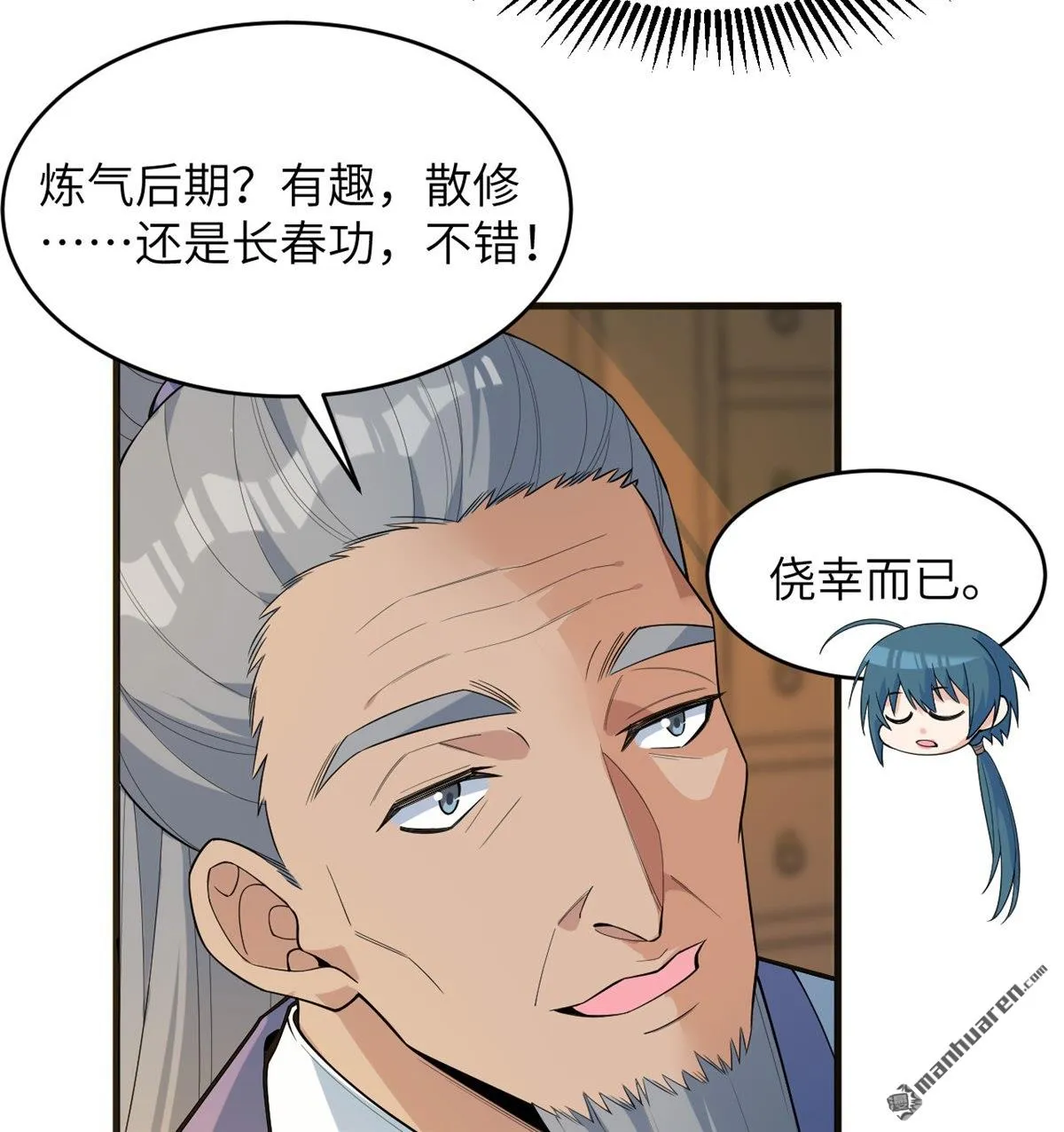 第31回23