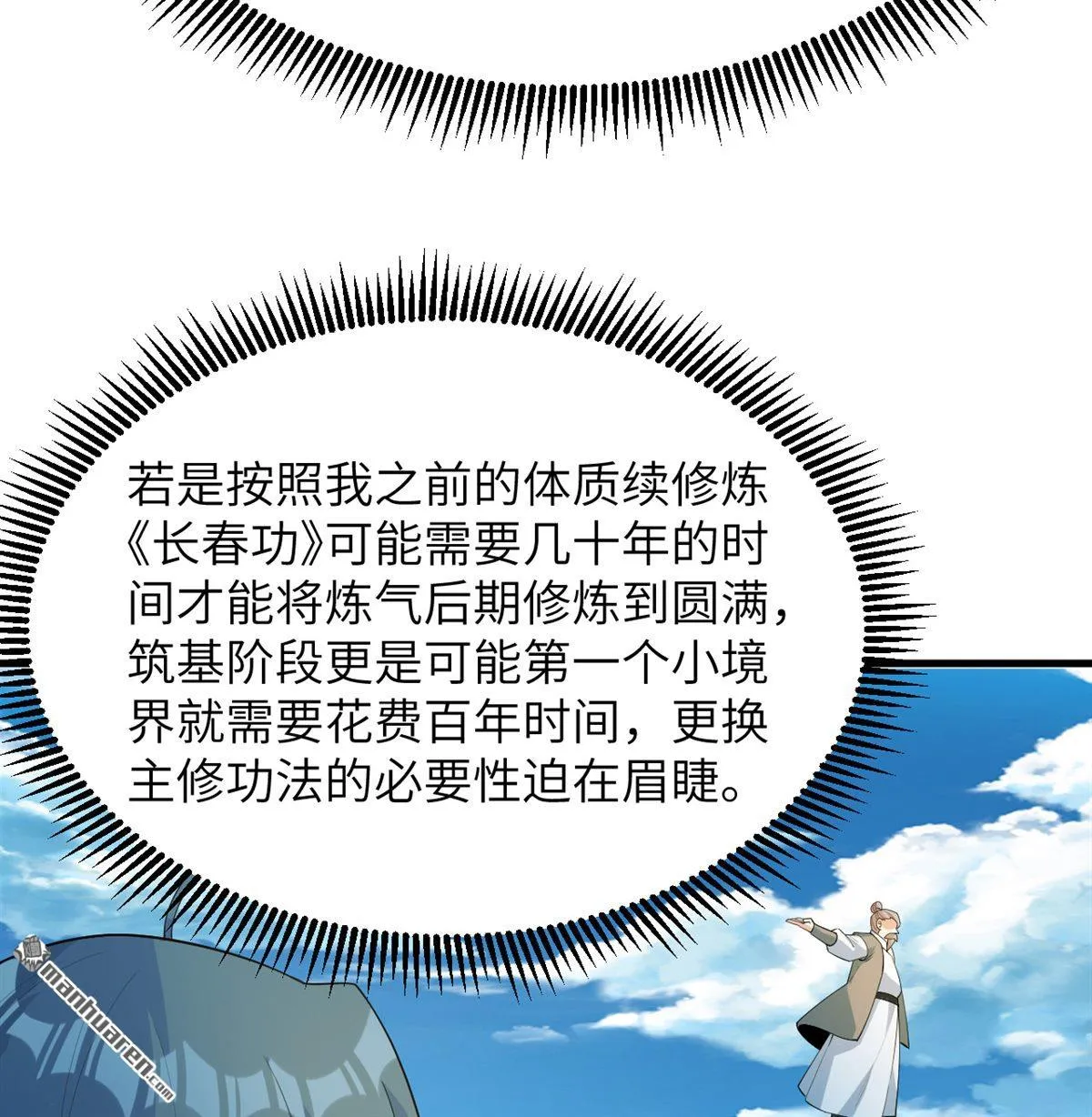 第30回35