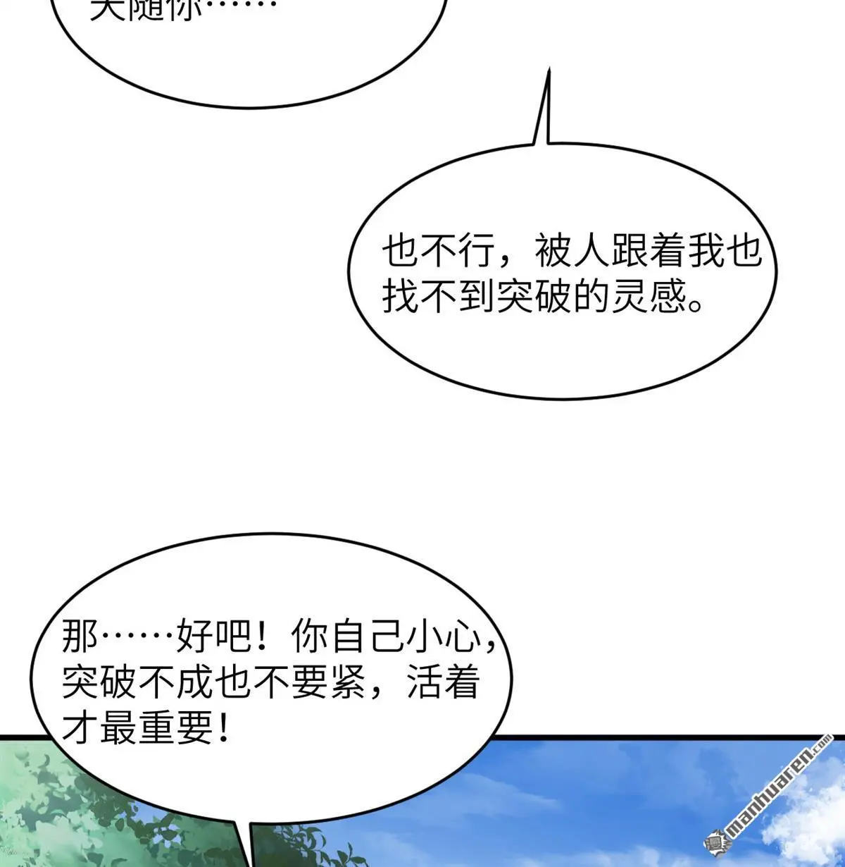 第17回17