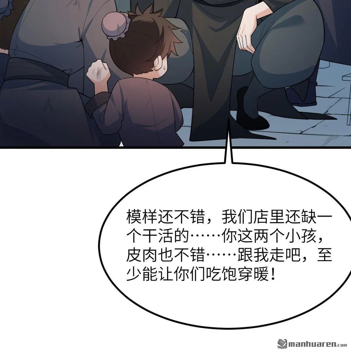 第14回26