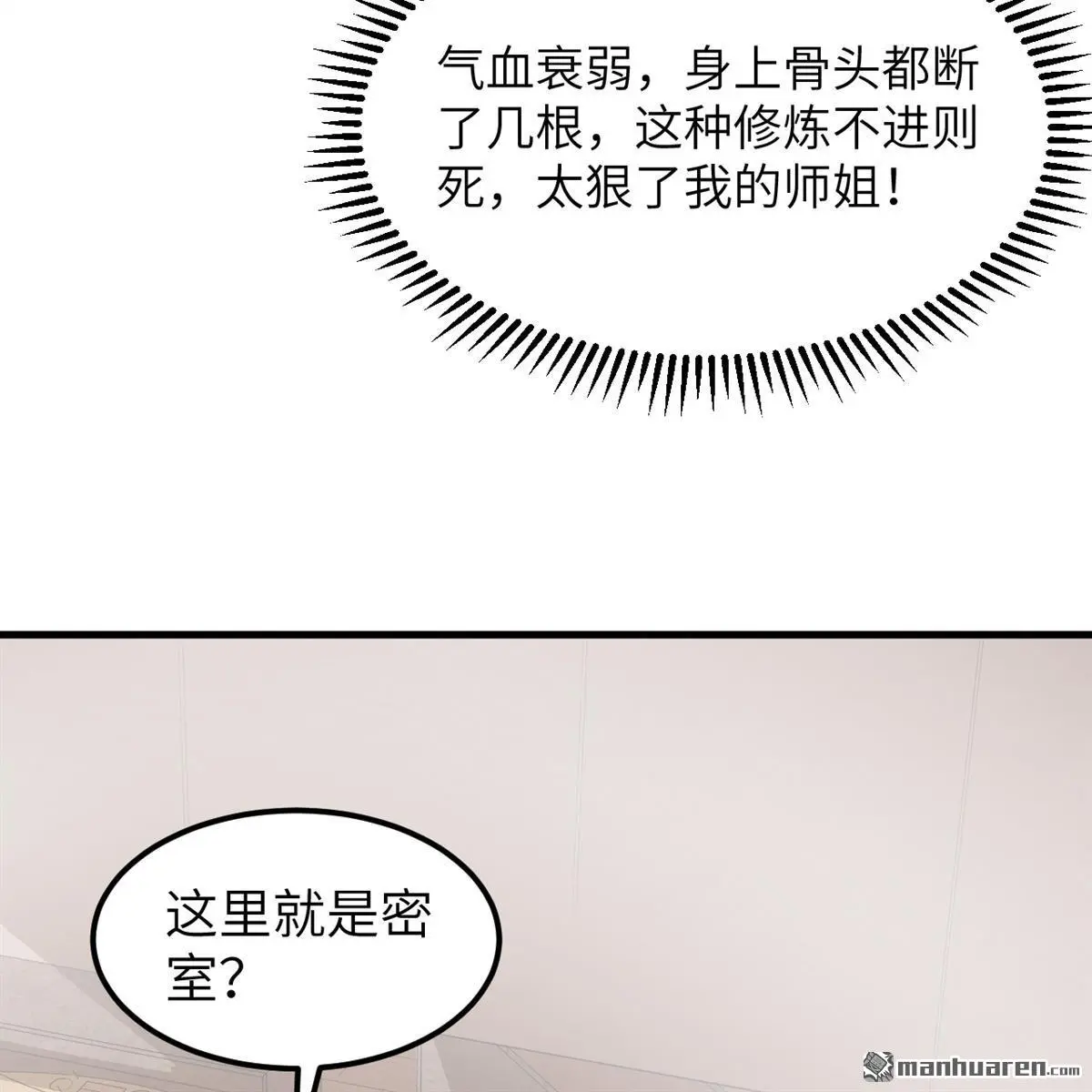 第13回39
