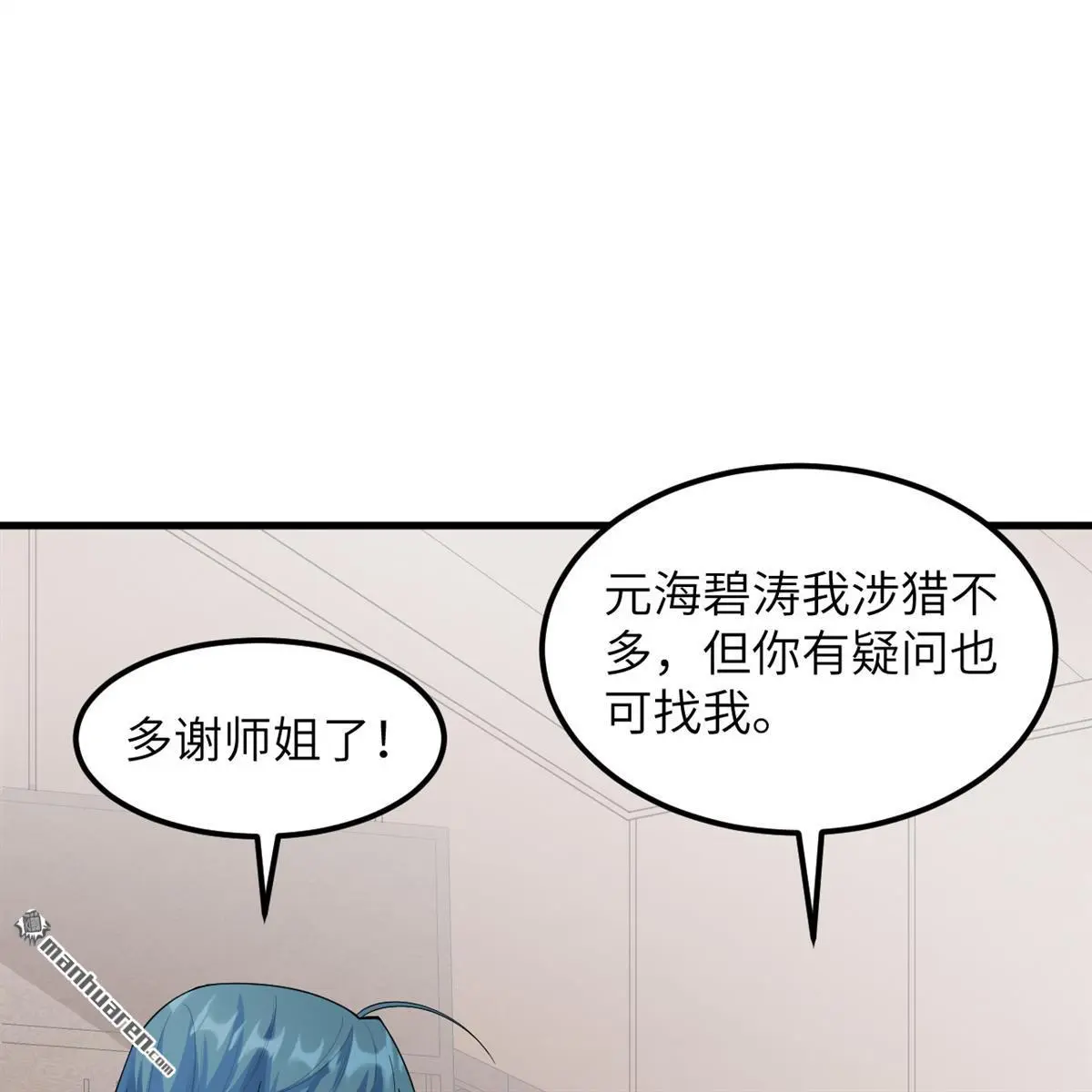 第13回42