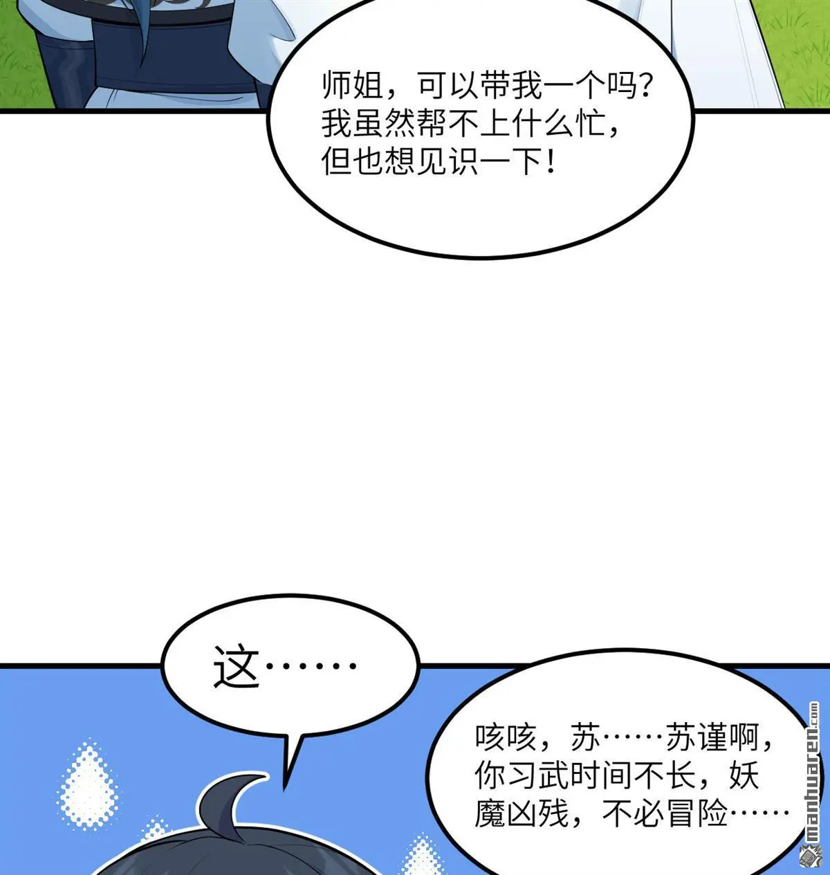 第10回26