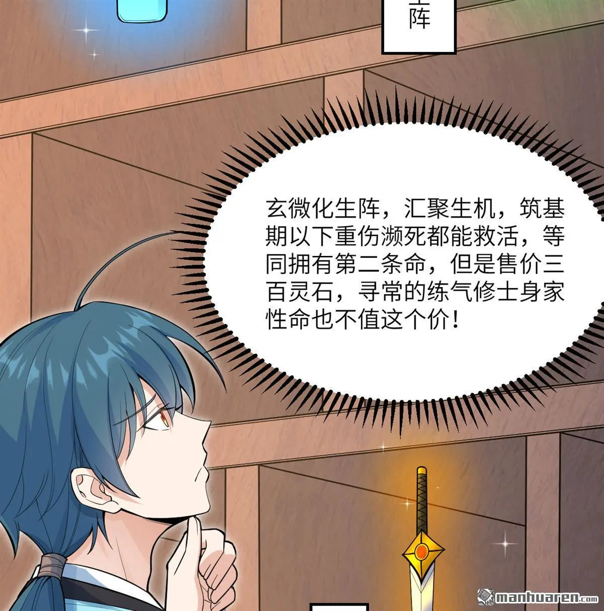 第5回24