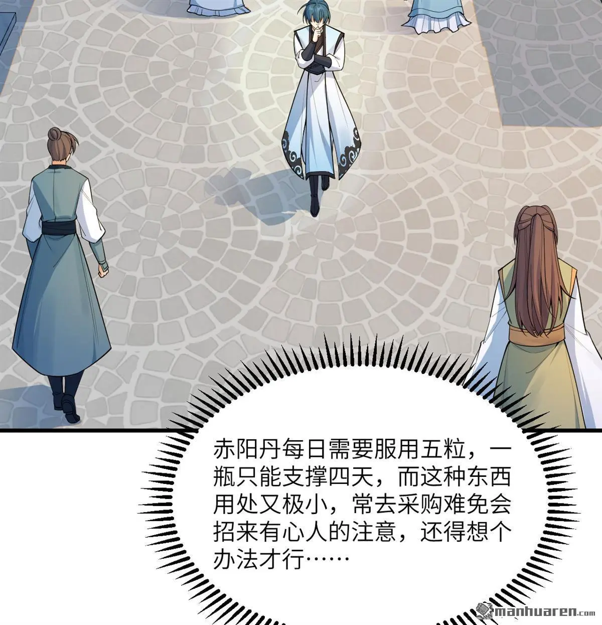 第6回22