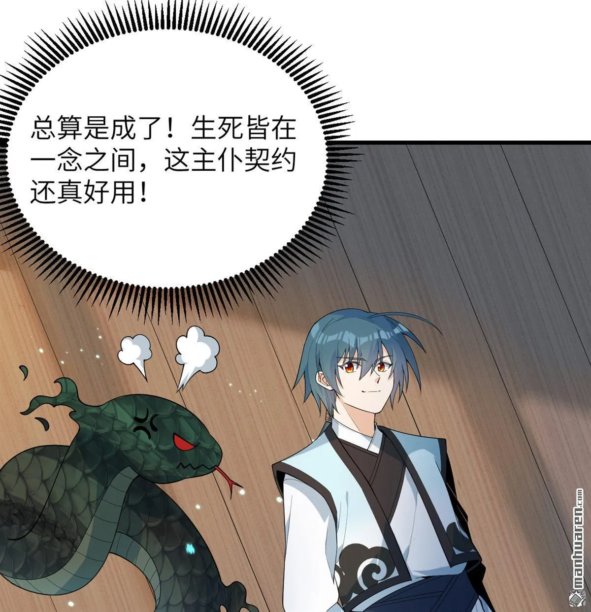 第32回17