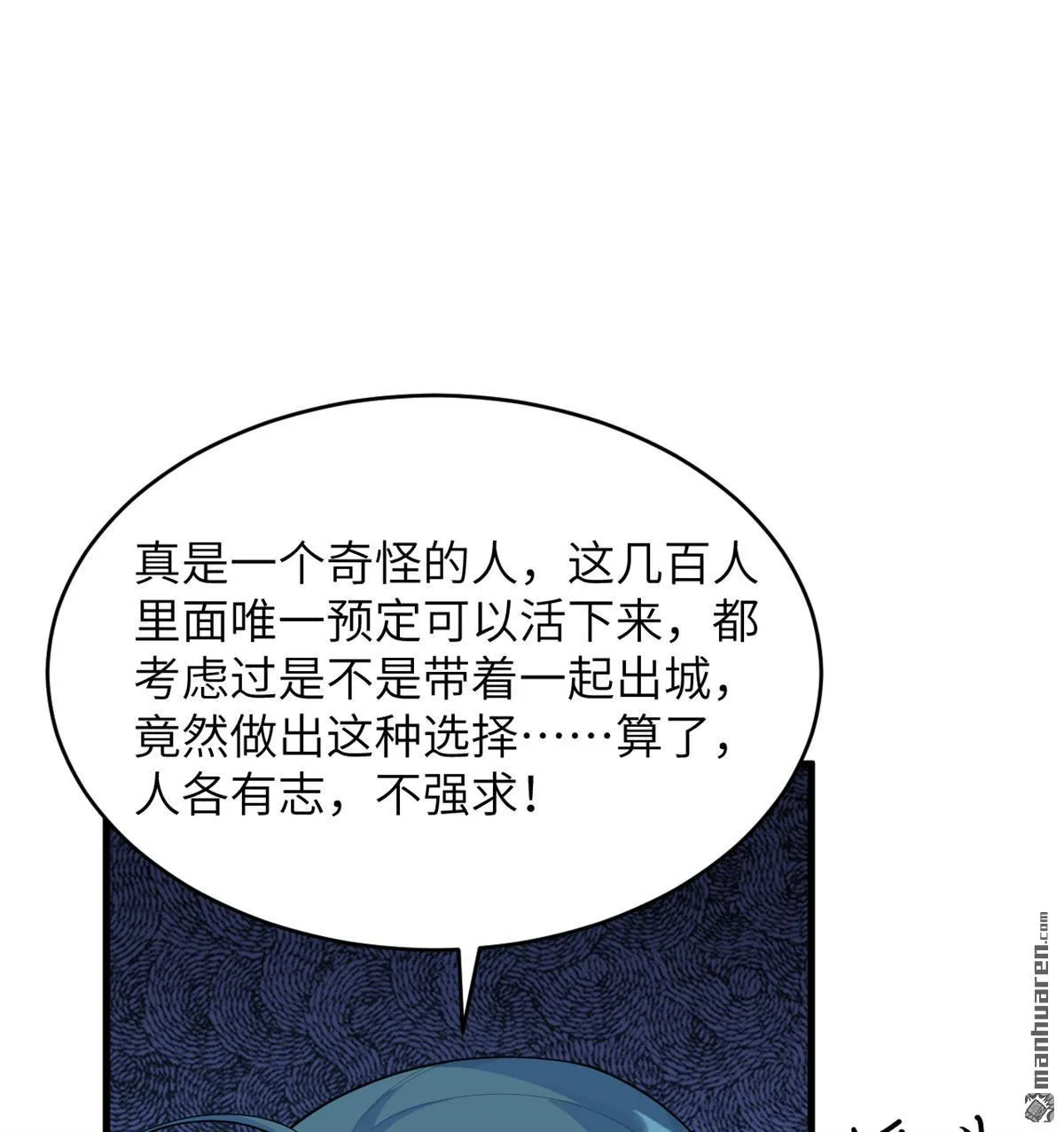 第23回29