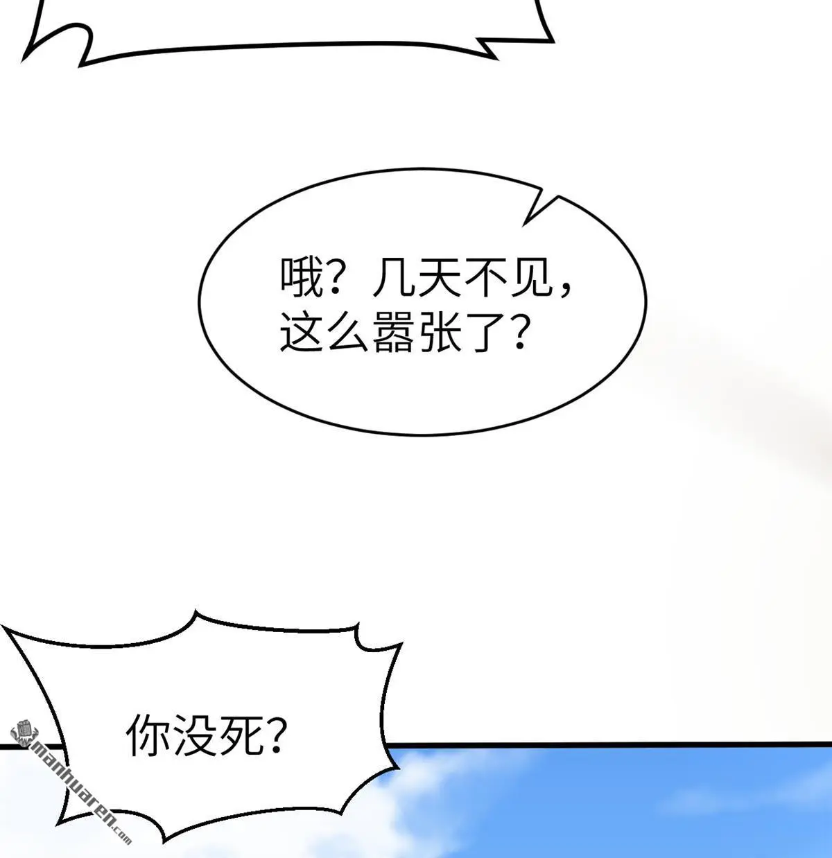 第18回34