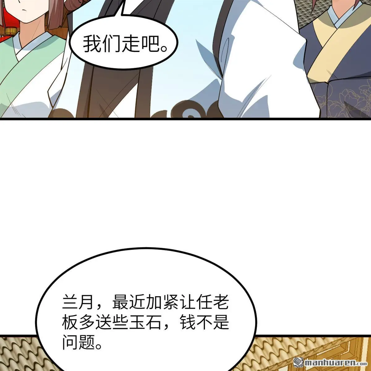 第12回55
