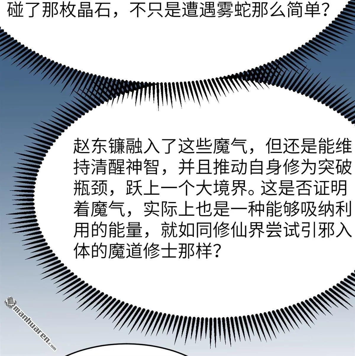 第24回33