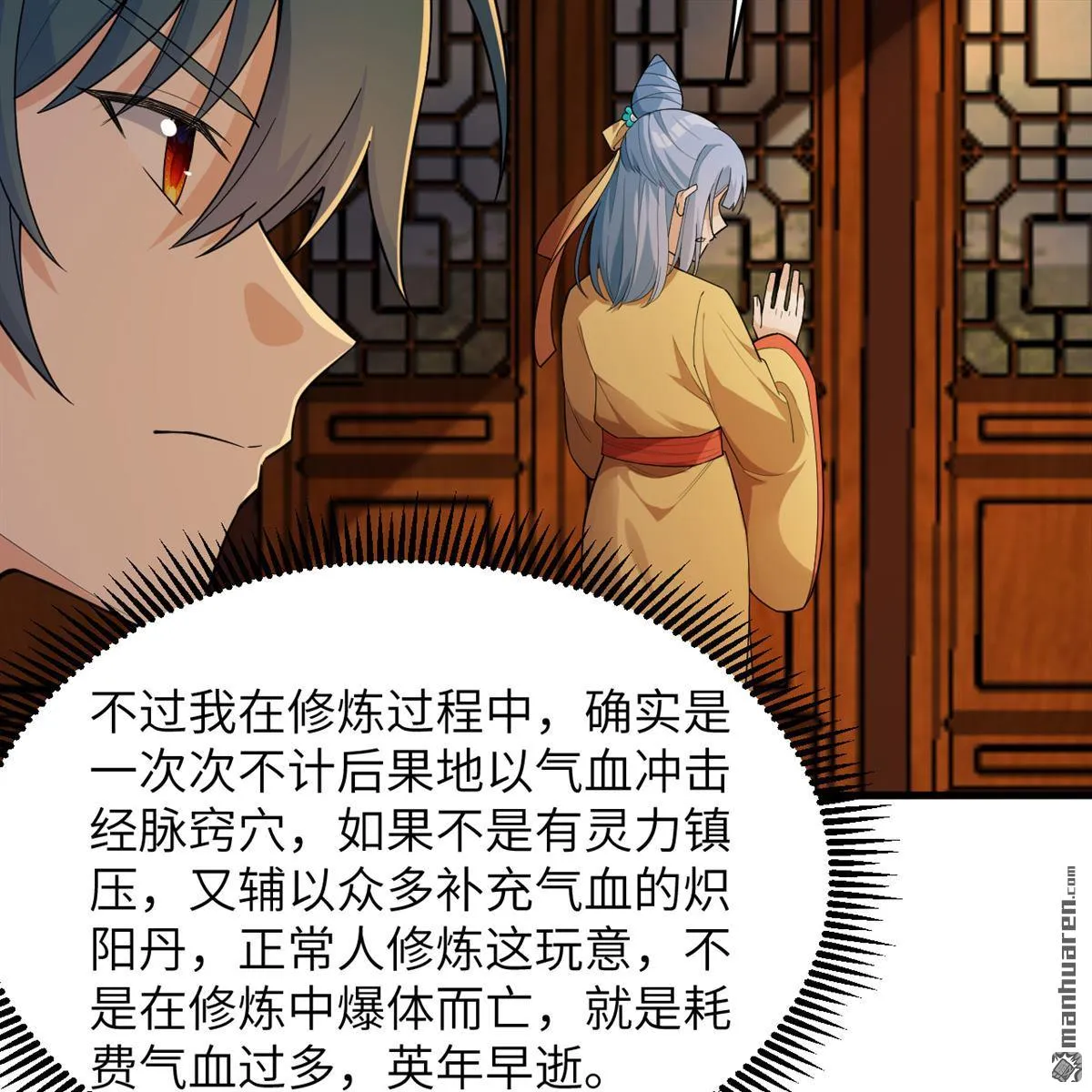 第34回21