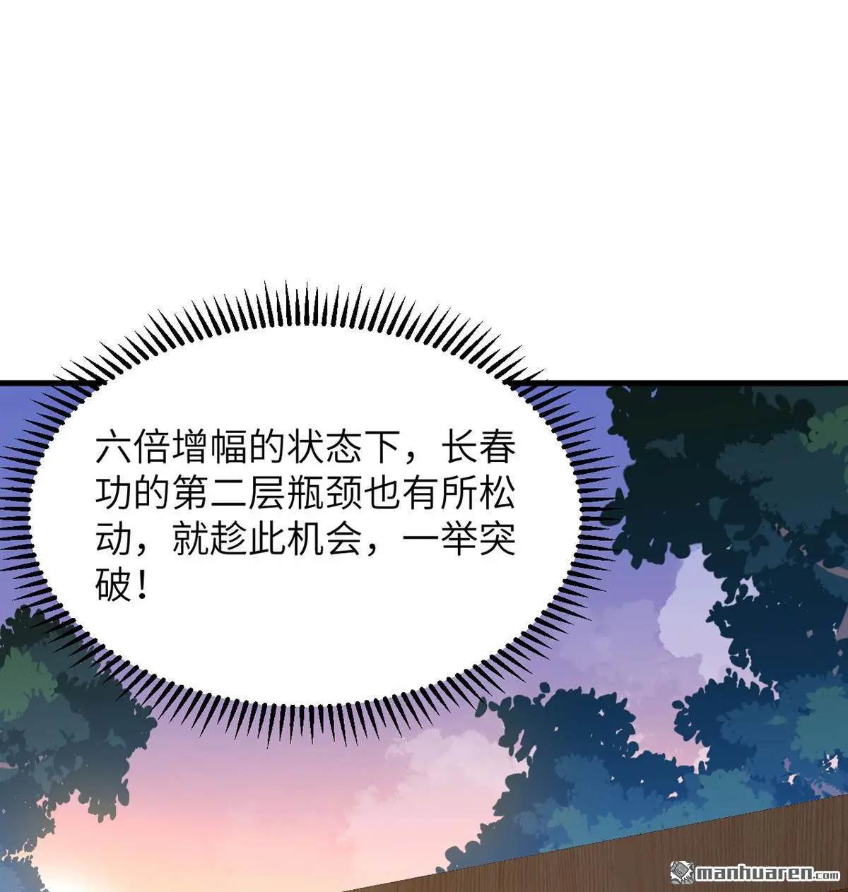 第8回14