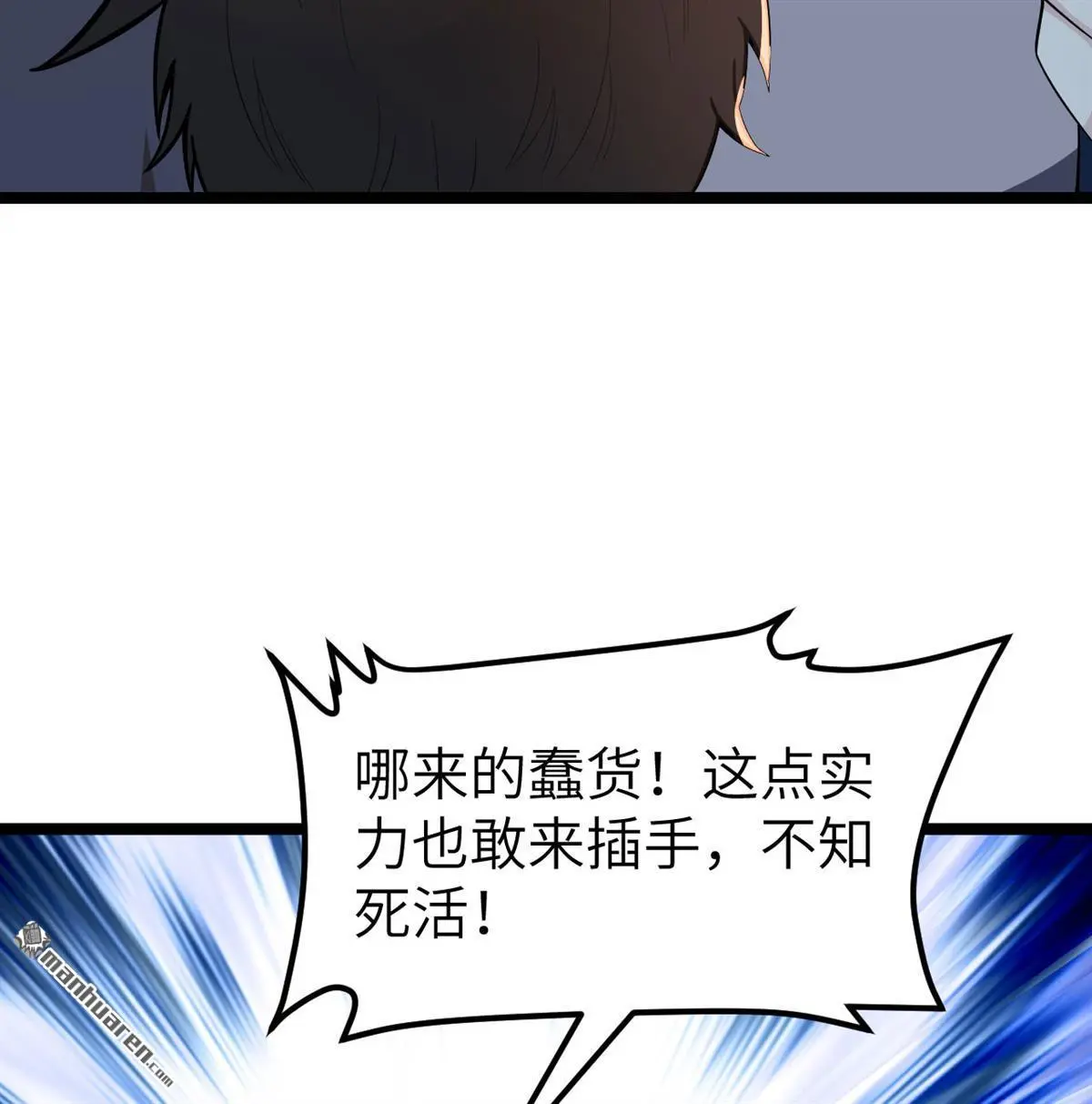 第16回48