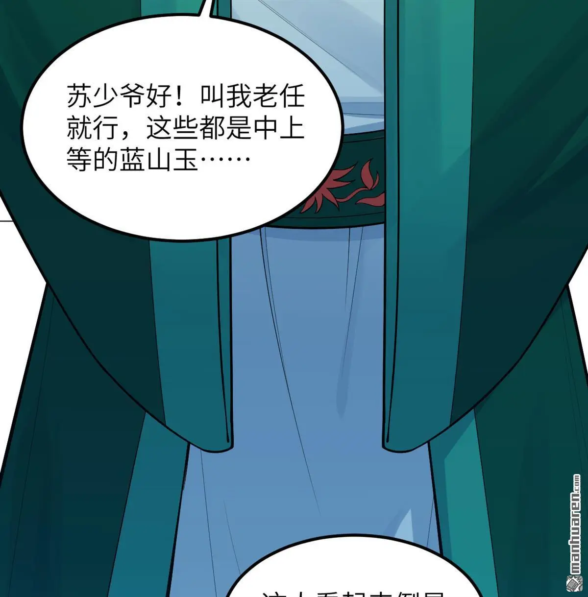 第9回3