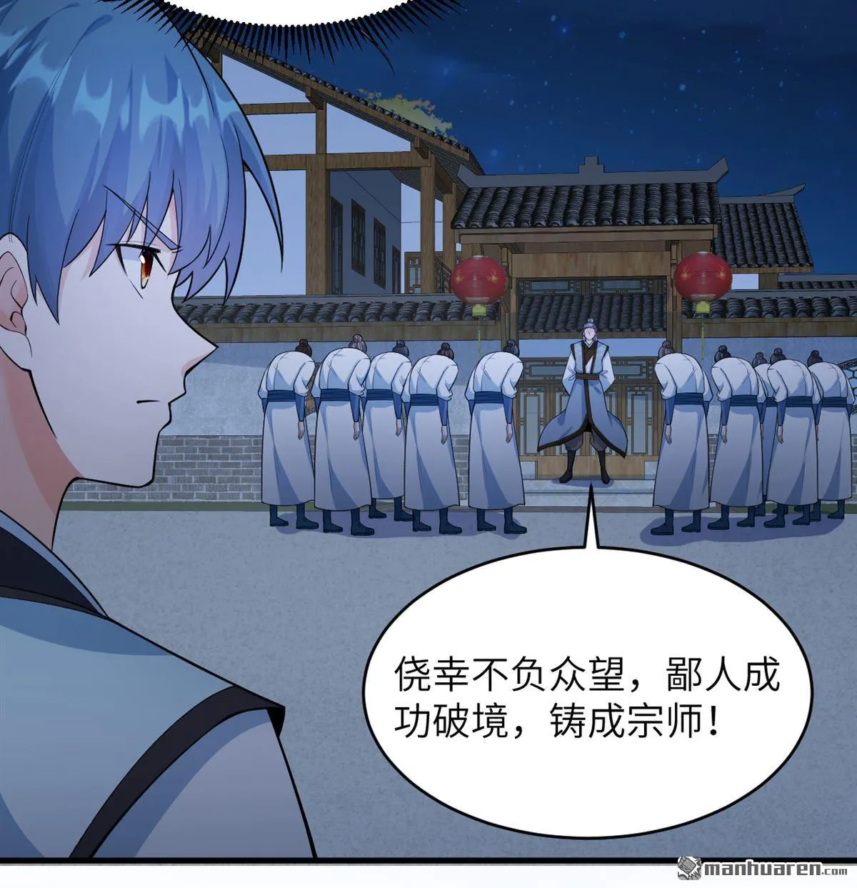 第24回24