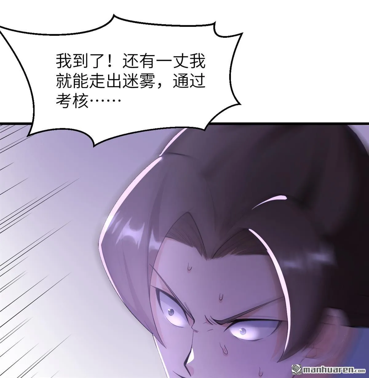 第24回7