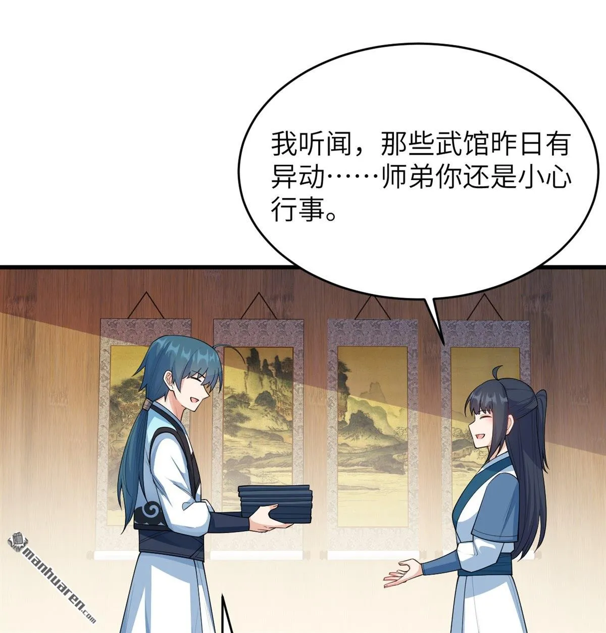 第21回41