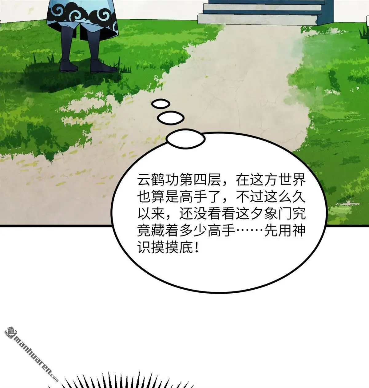 第11回41
