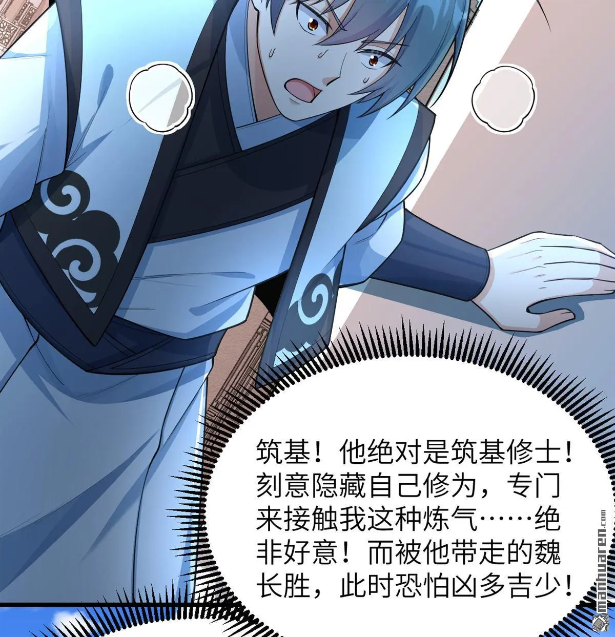 第18回25