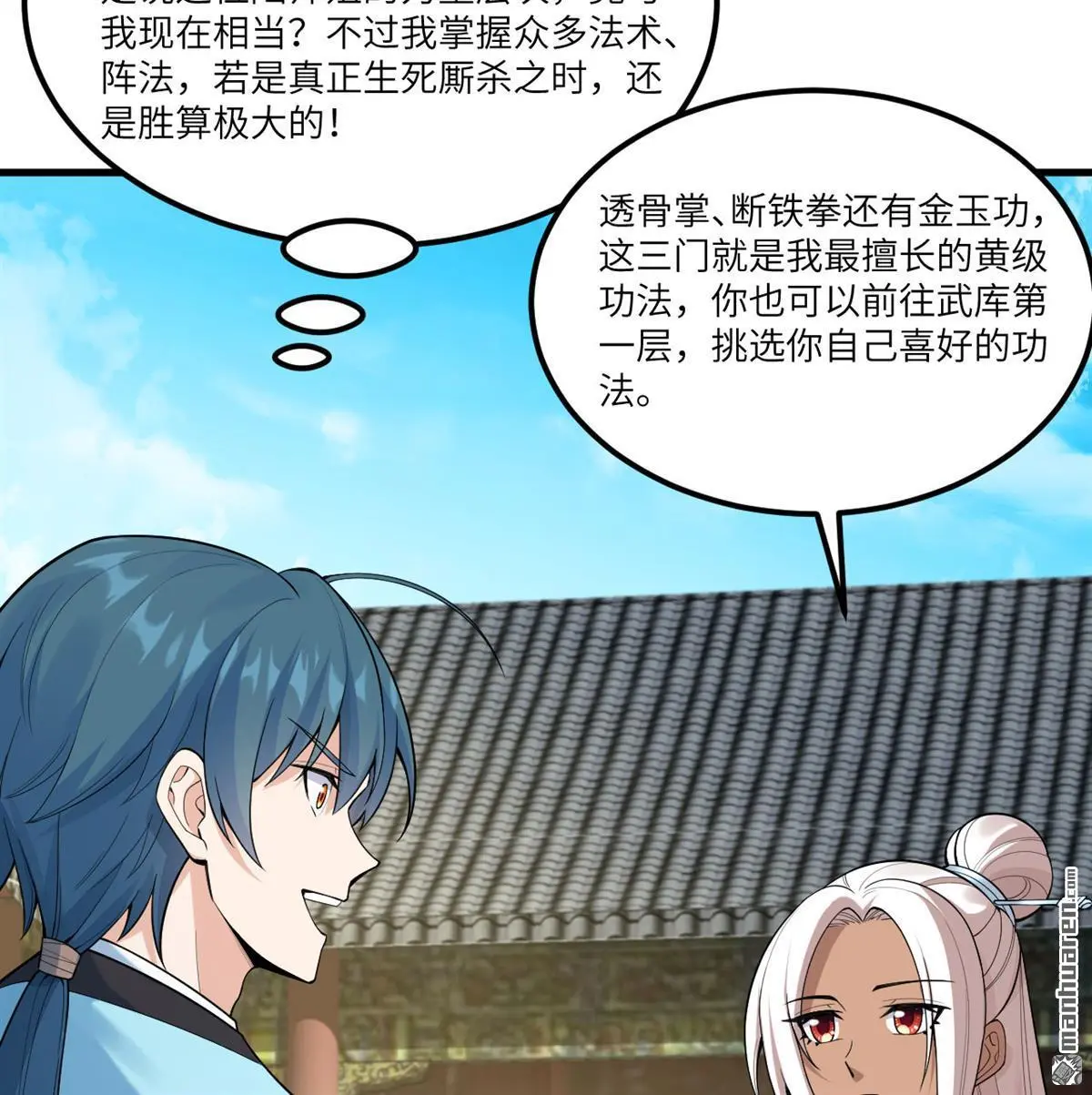 第4回37