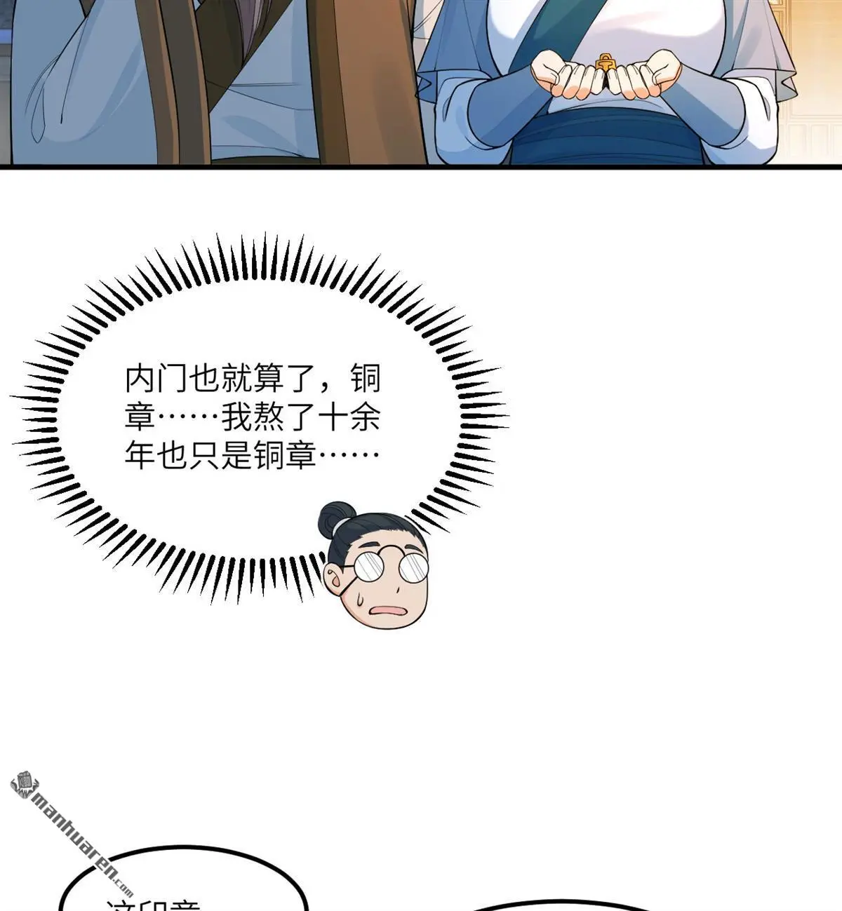 第3回39