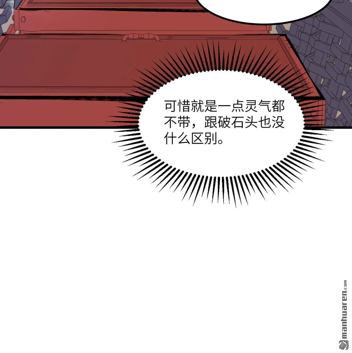 第3回12