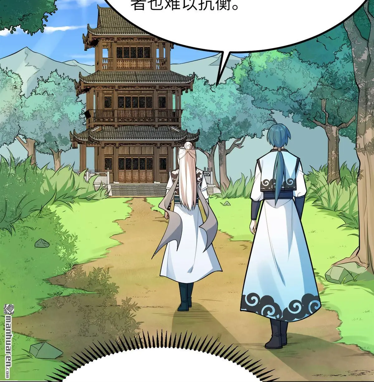 第7回42