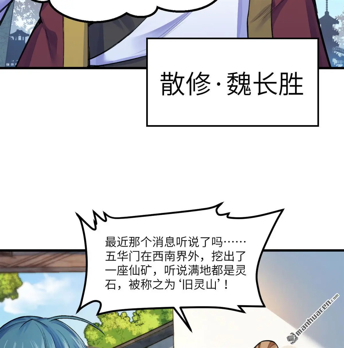第2回39