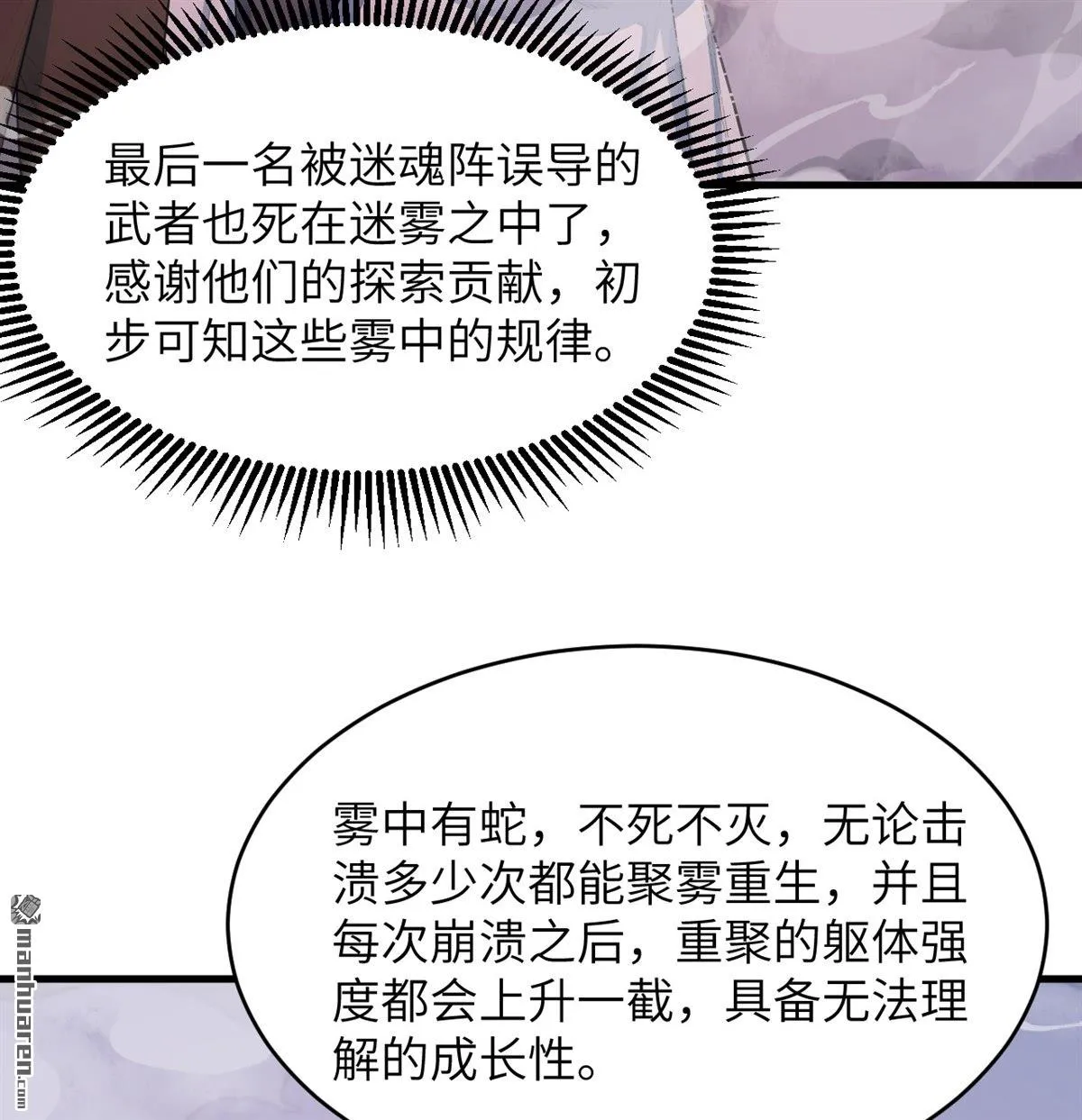 第23回18