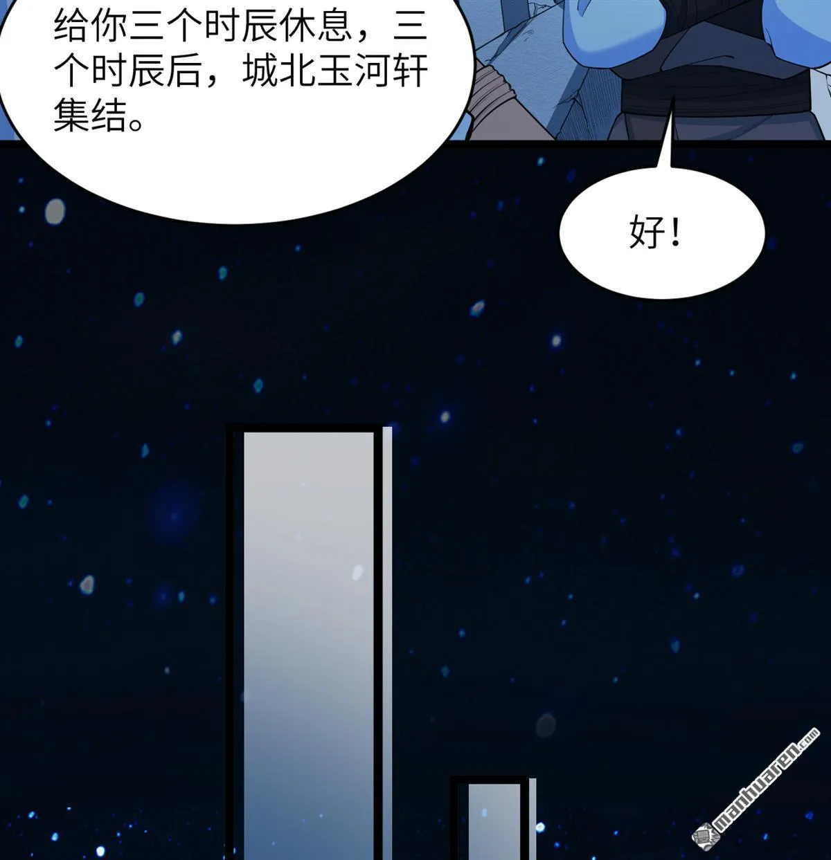 第21回6