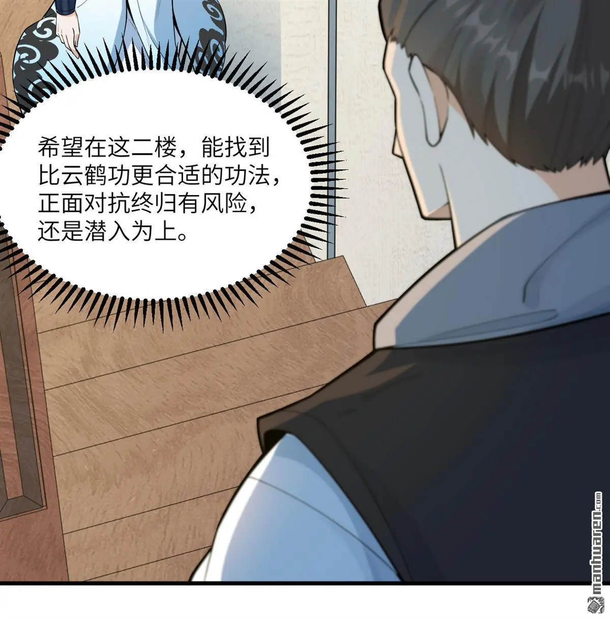第9回11