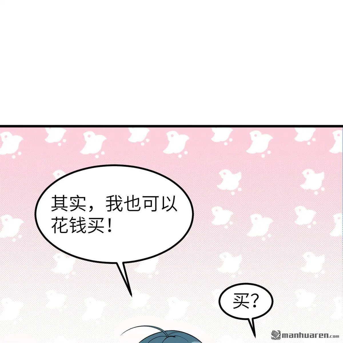 第12回12