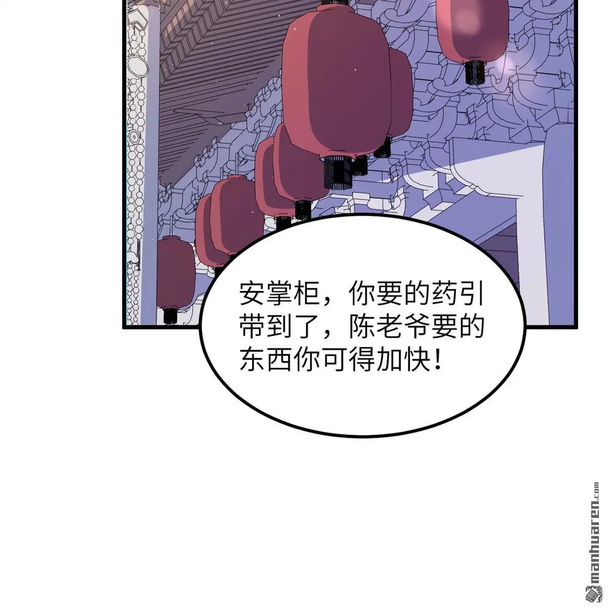 第14回28