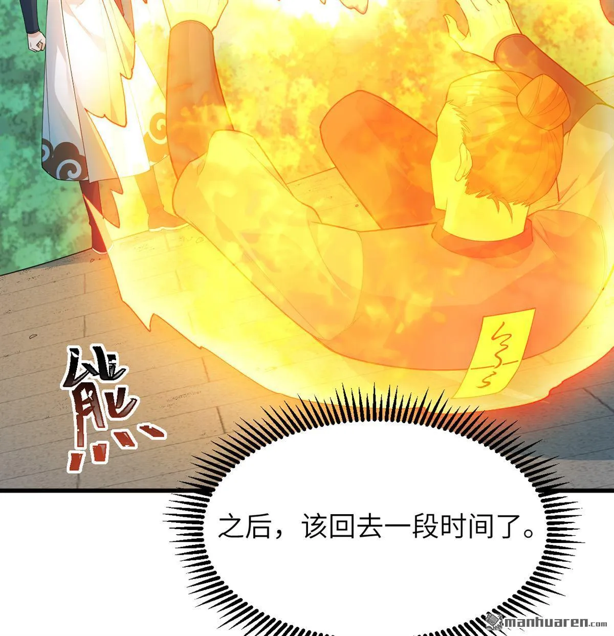 第30回25