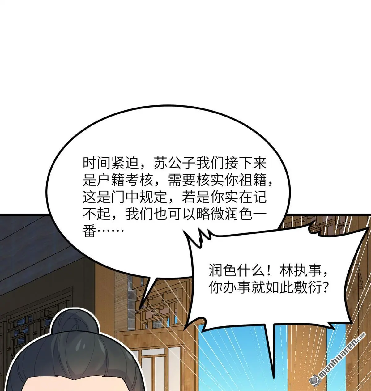 第3回34