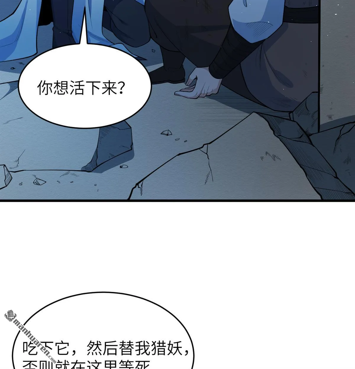 第20回31