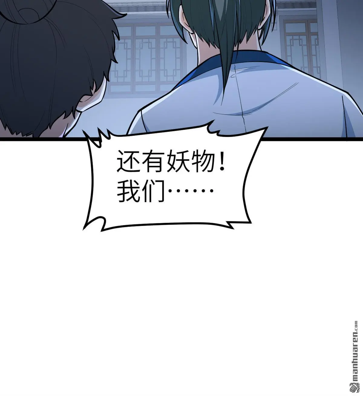 第16回19