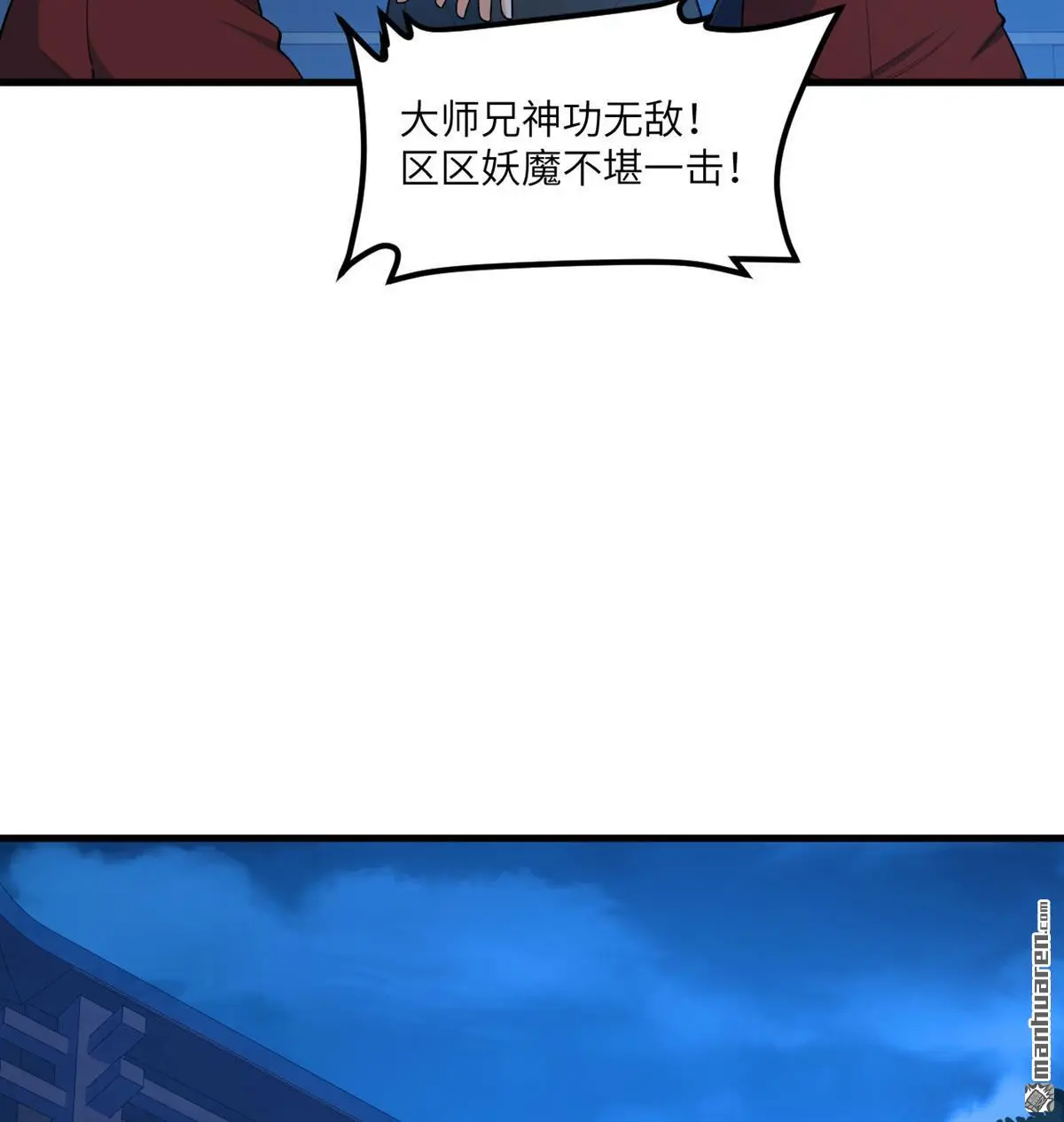 第11回7