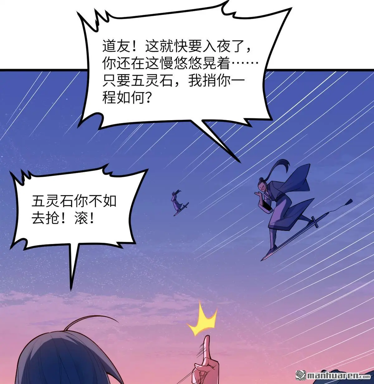 第4回6
