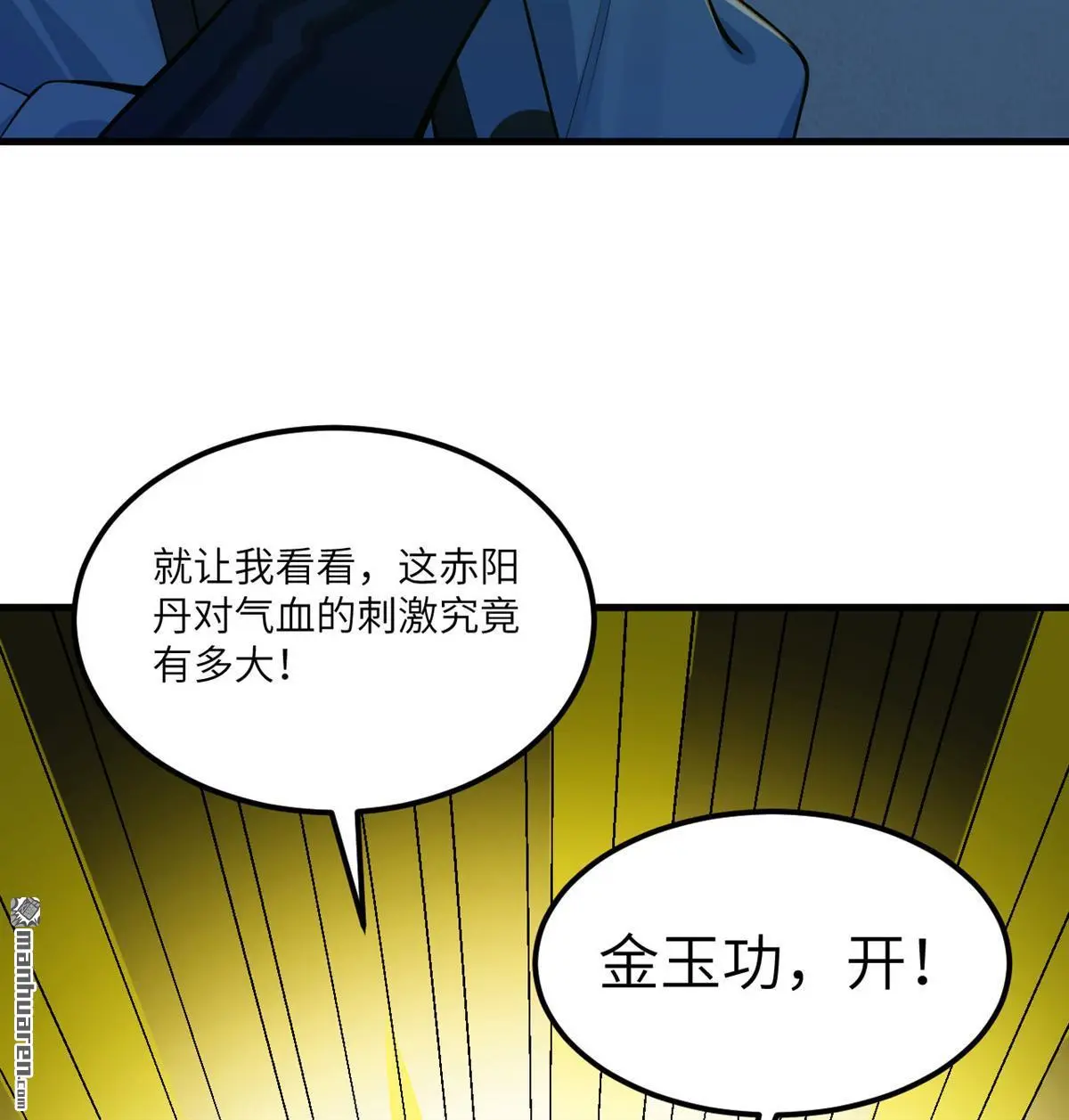 第5回51