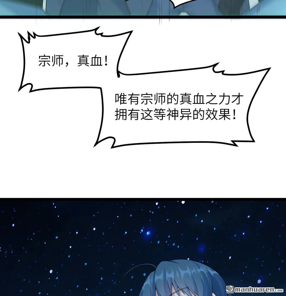 第21回14