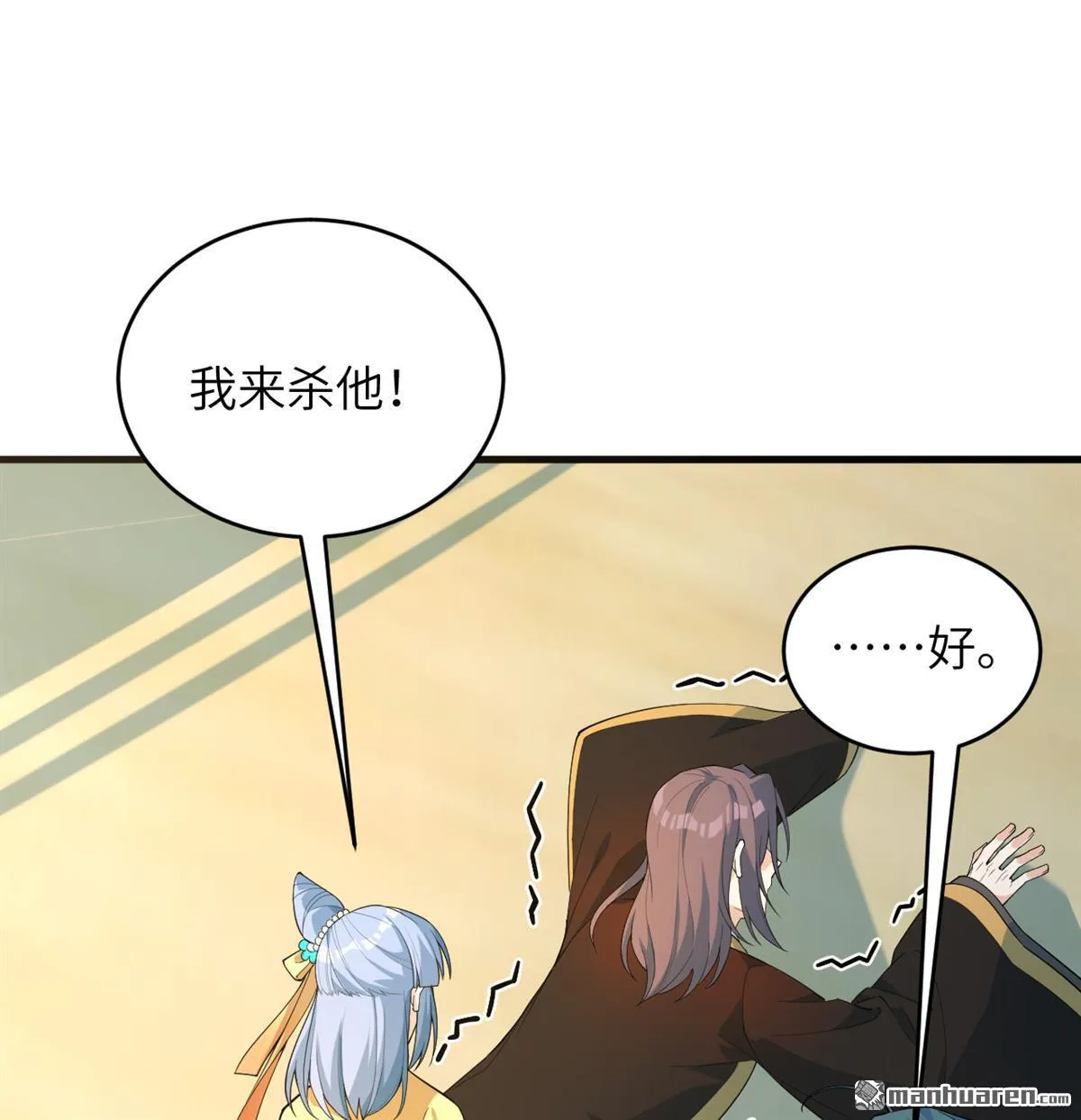 第33回16