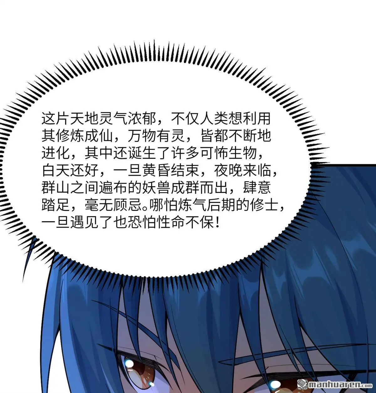 第4回13