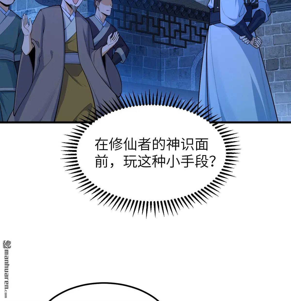 第7回5