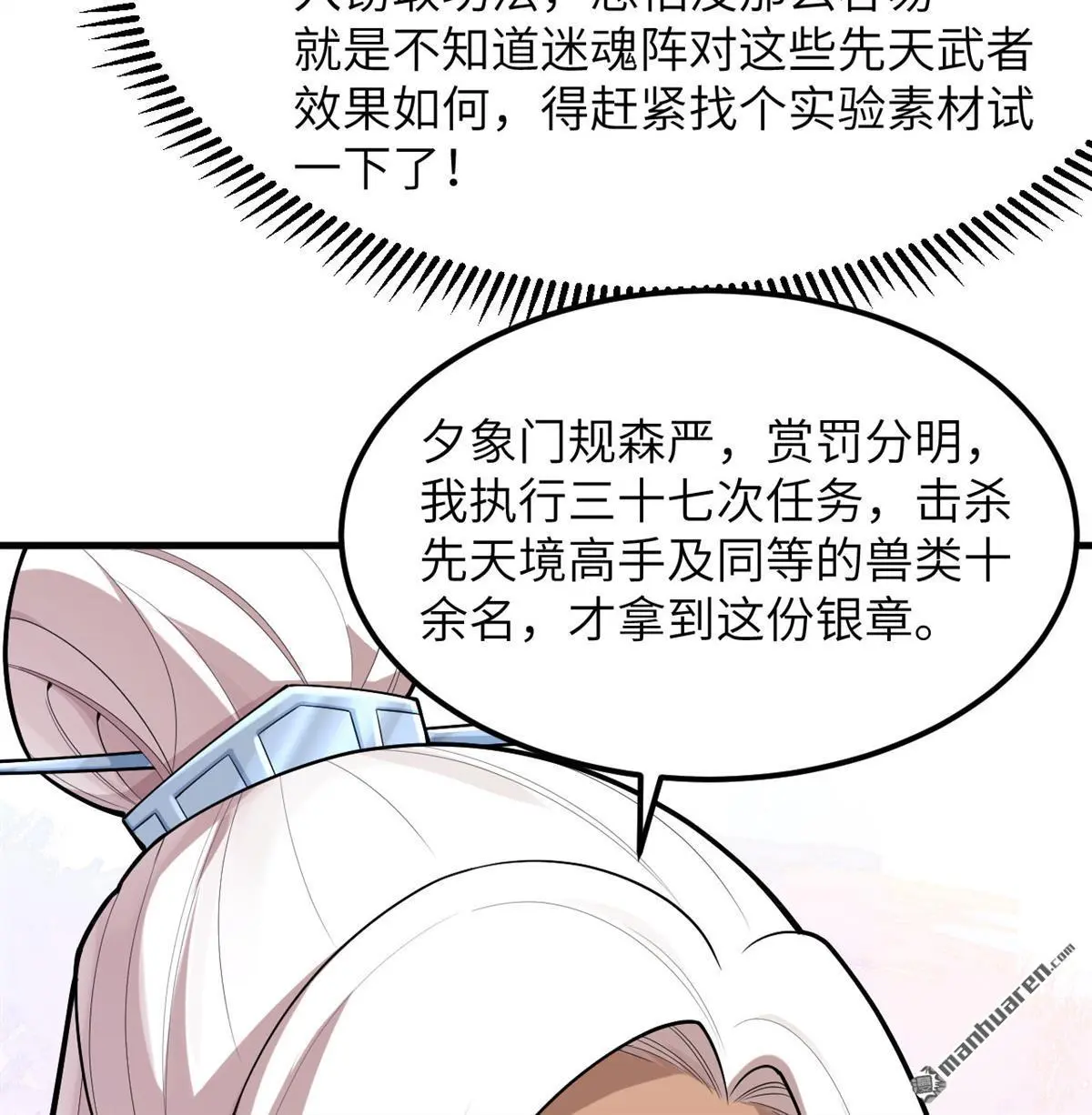 第7回50