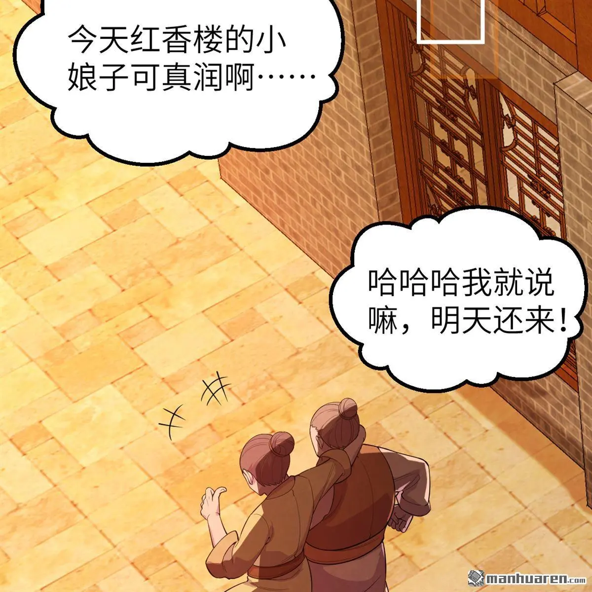 第12回33