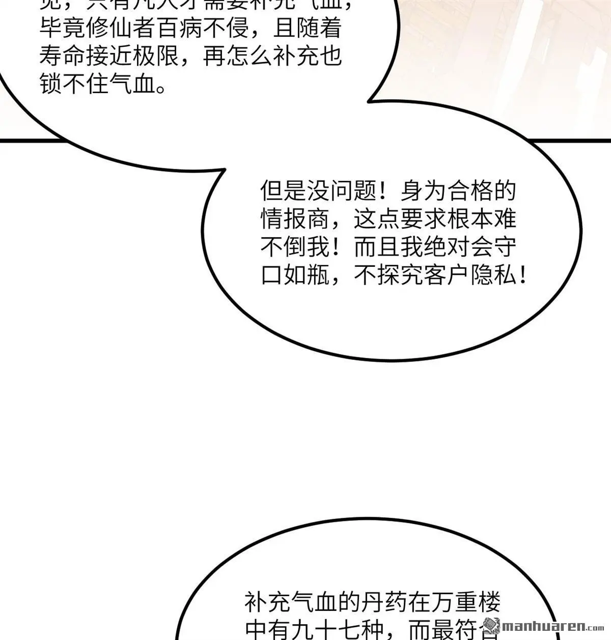第5回43