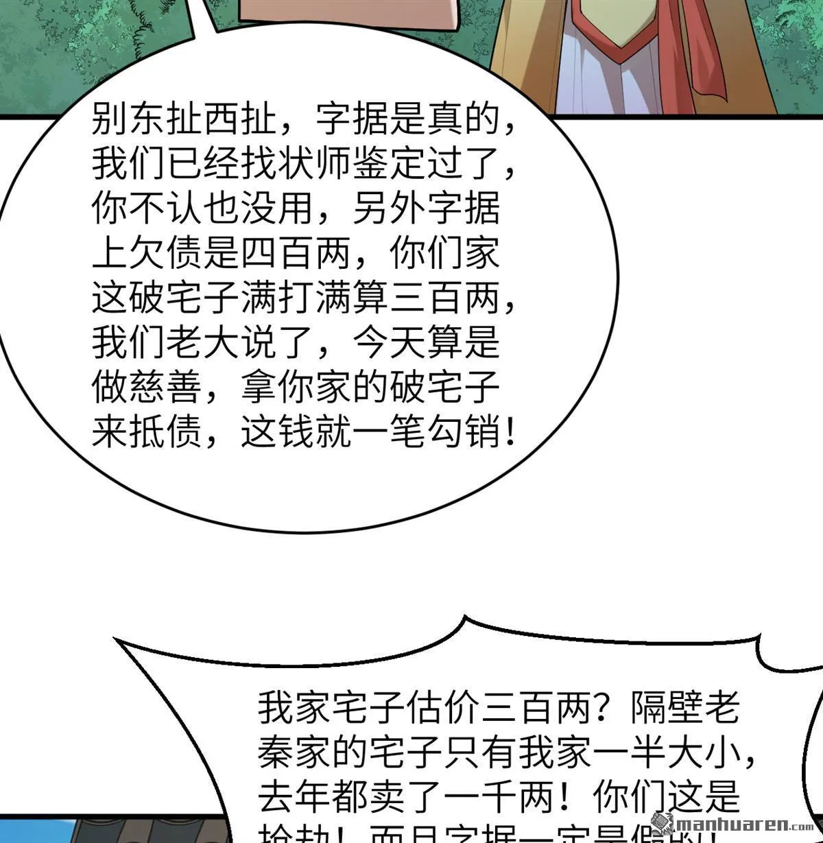 第29回13